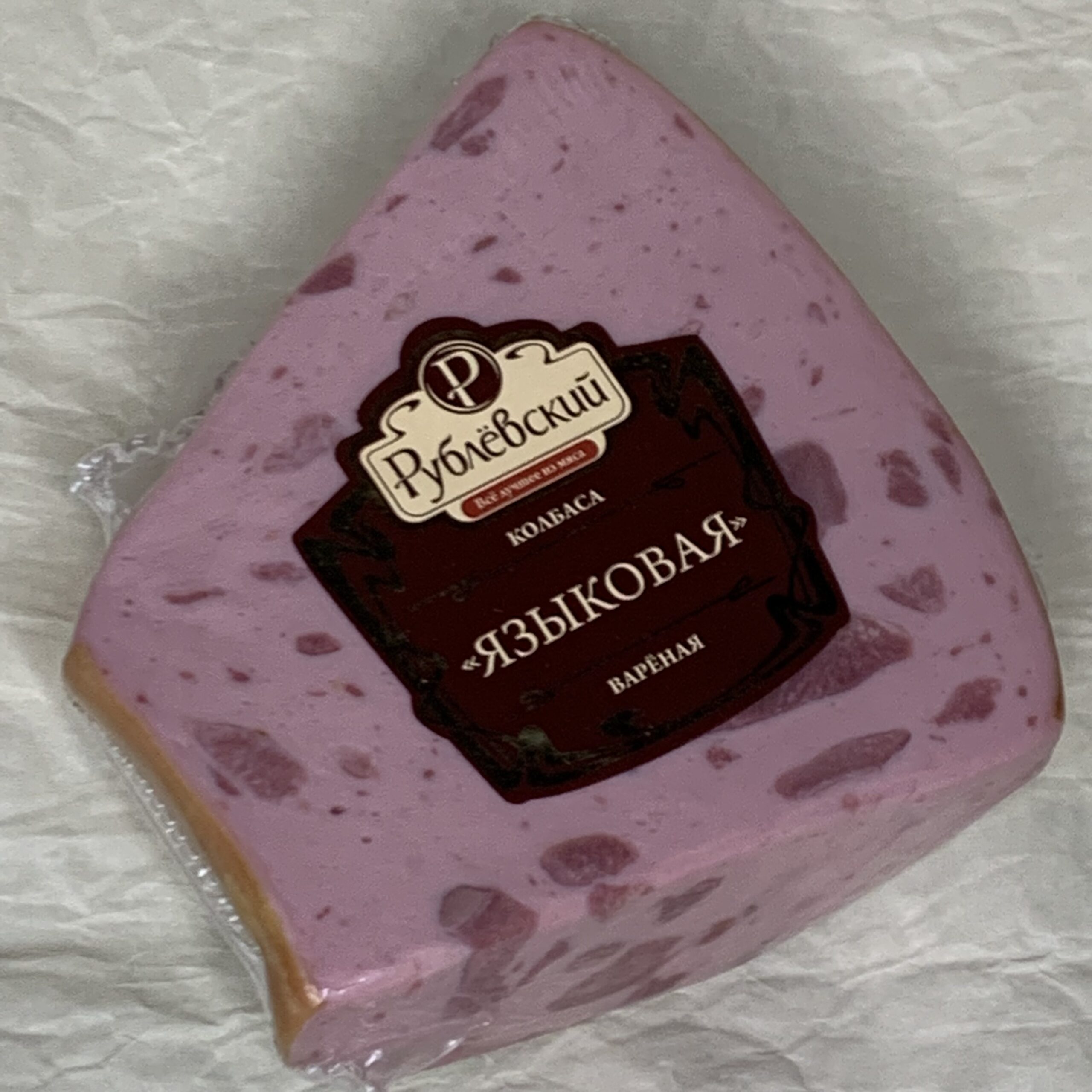 46646ce53dd711eba1efb42e998bc429_66f40394b10211ec85f7b47af12db26d Колбаса весовая РУБЛЕВСКИЙ Языковая вареная — изображение 1